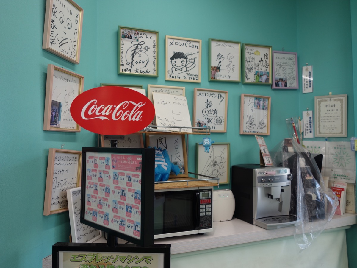 メロンパン本店