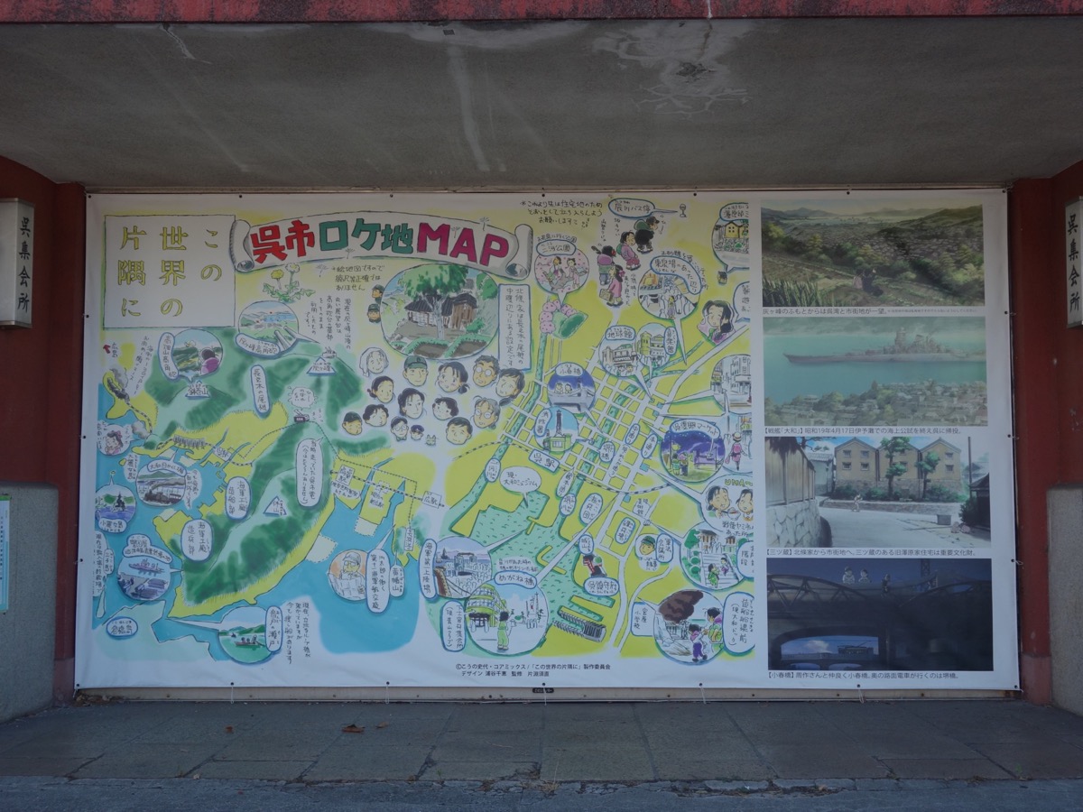 旧呉海軍下士官兵集会所（青山クラブ）