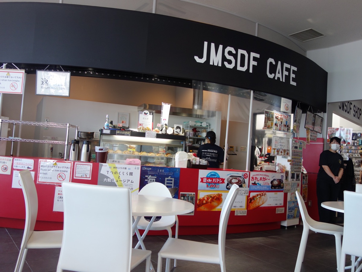 JMSDF CAFE・呉海自カレー