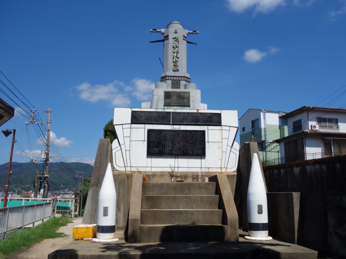 歴史の見える丘