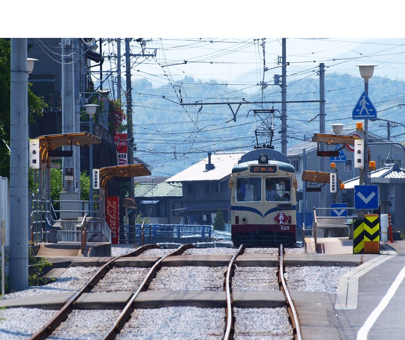 ごめん駅