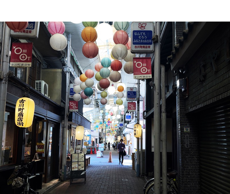 古川町商店街