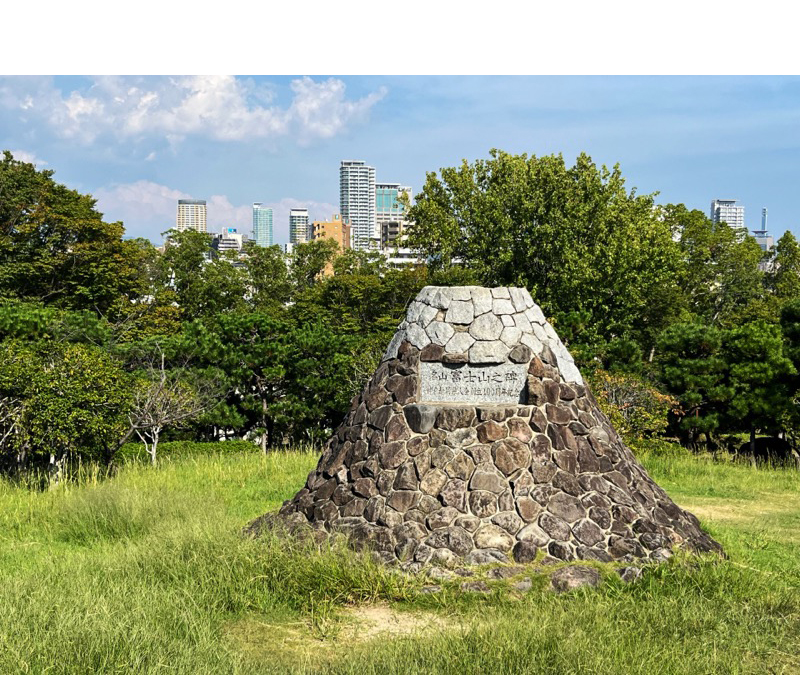 大倉山公園