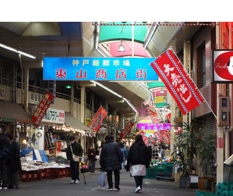 東山商店街
