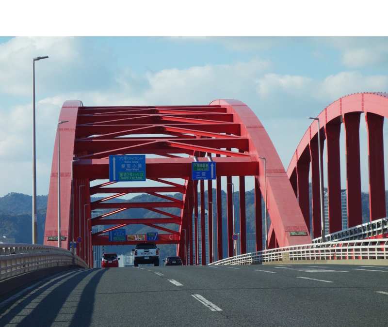 神戸大橋
