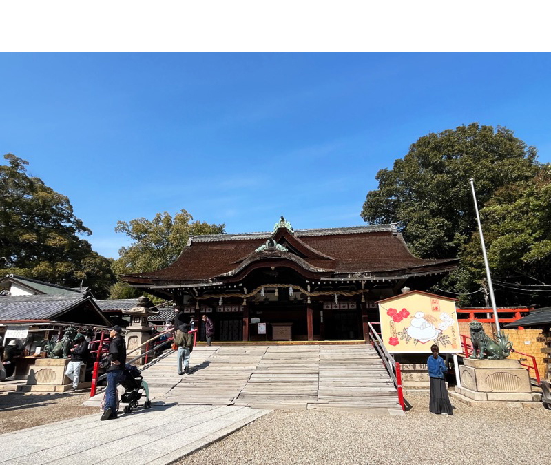 道明寺天満宮