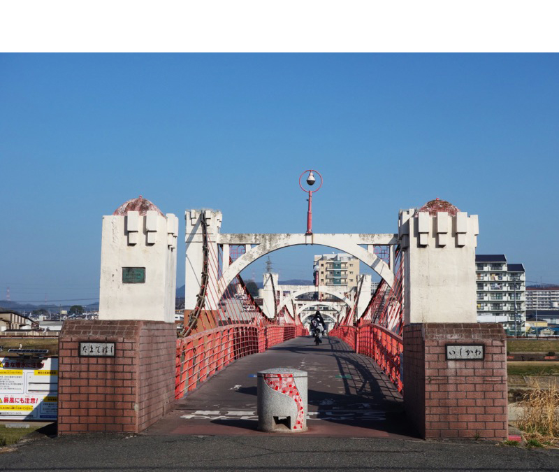玉手橋