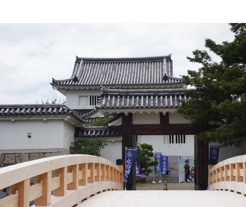 水口城跡
