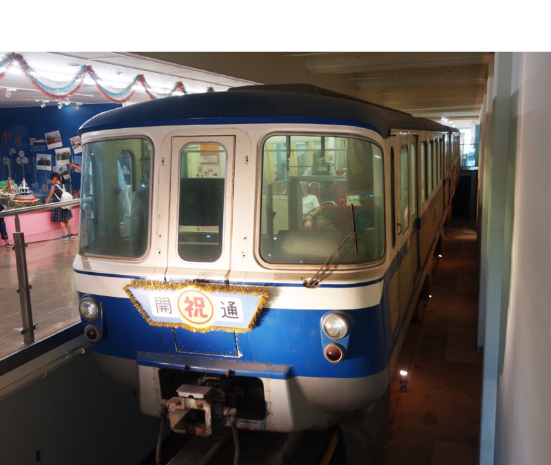 手柄山交流ステーション