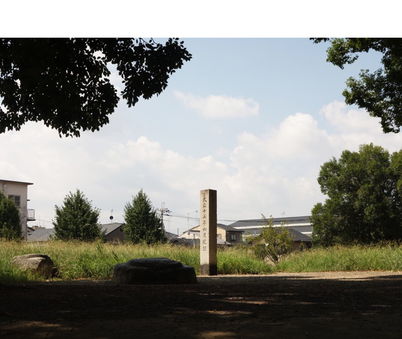 羅城門跡・西寺跡