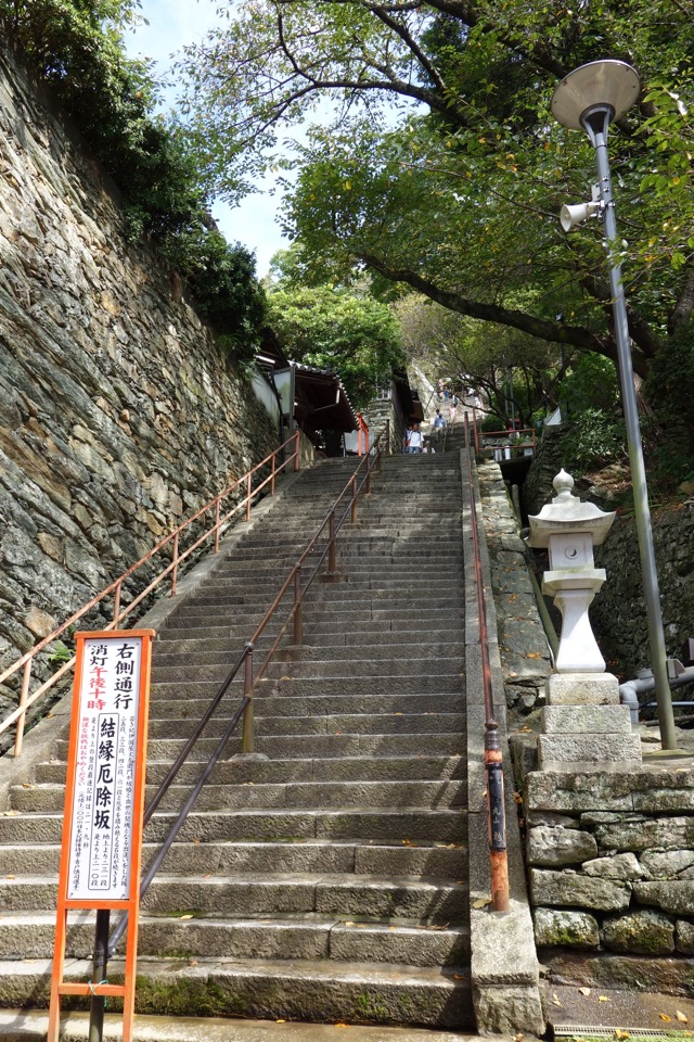 紀三井寺
