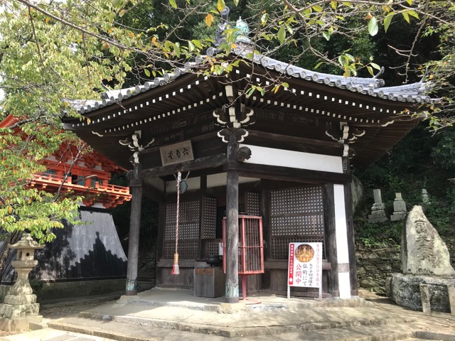 紀三井寺