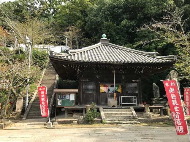 紀三井寺