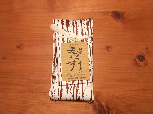 天むす千寿・天むす