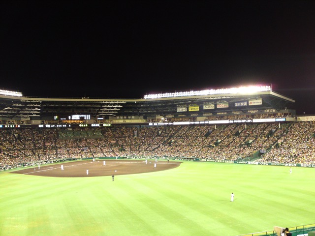 甲子園球場