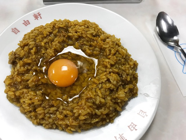自由軒