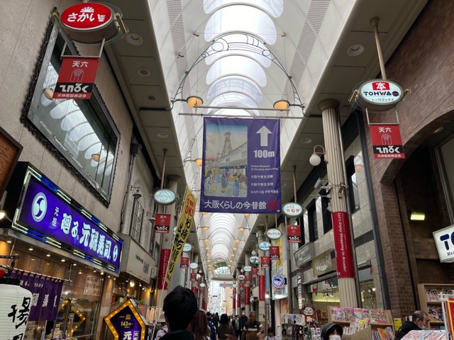 天神橋筋商店街