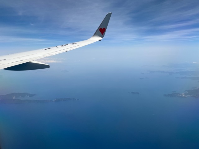 国道九四フェリー