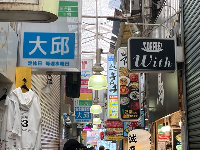 鶴橋市場