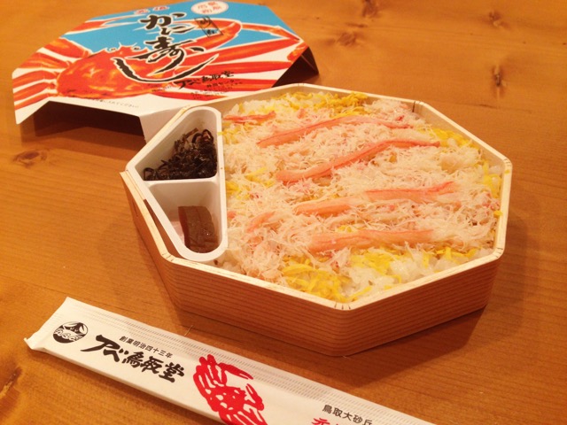 アベ鳥取堂・元祖かに寿し