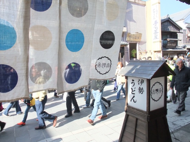 奥野家・伊勢うどん
