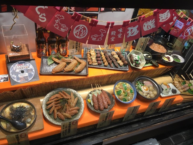 伍味酉・名古屋名物居酒屋