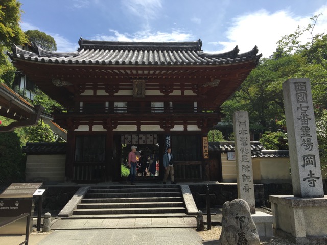 岡寺
