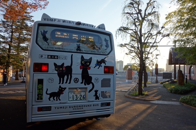 夢二郷土美術館