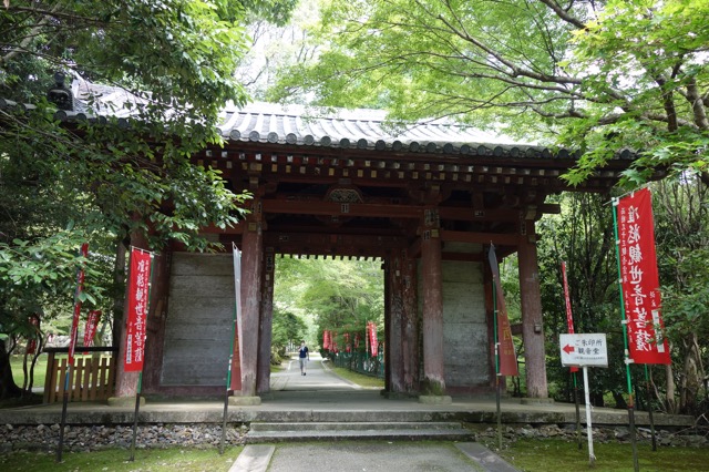 醍醐寺