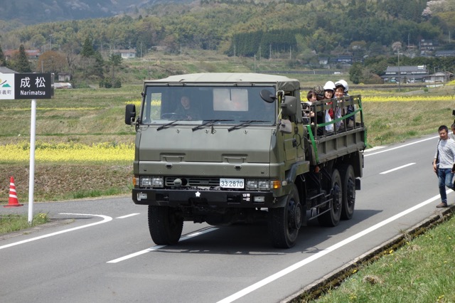 奈義町菜の花祭り