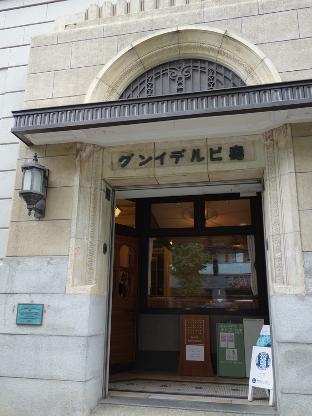 壽ビルディング