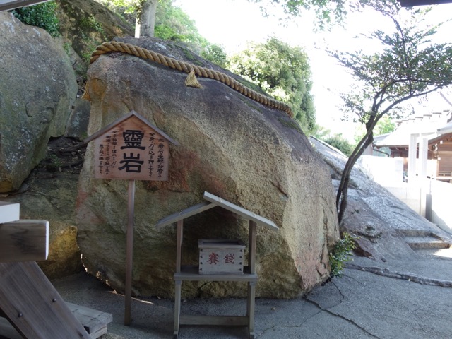 生石神社
