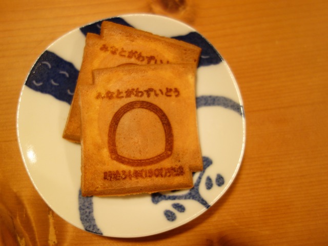 湊川隧道