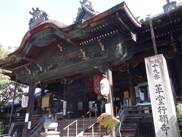 行願寺（革堂）
