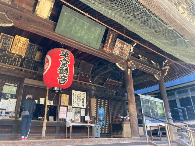 行願寺（革堂）