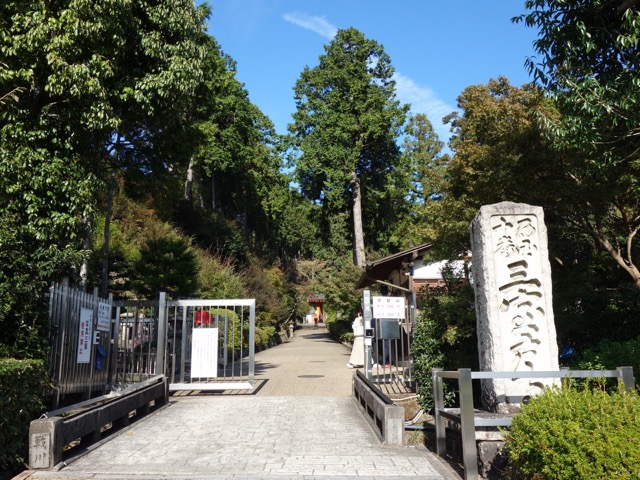 三室戸寺