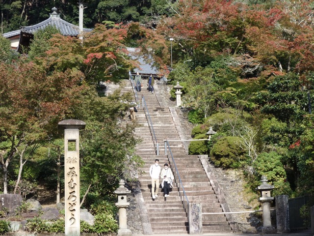 三室戸寺