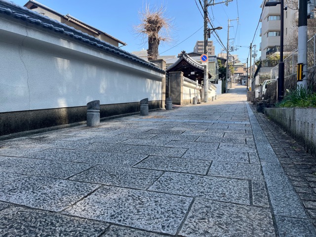 天王寺七坂