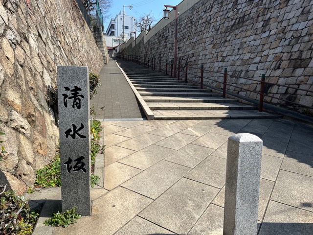 天王寺七坂