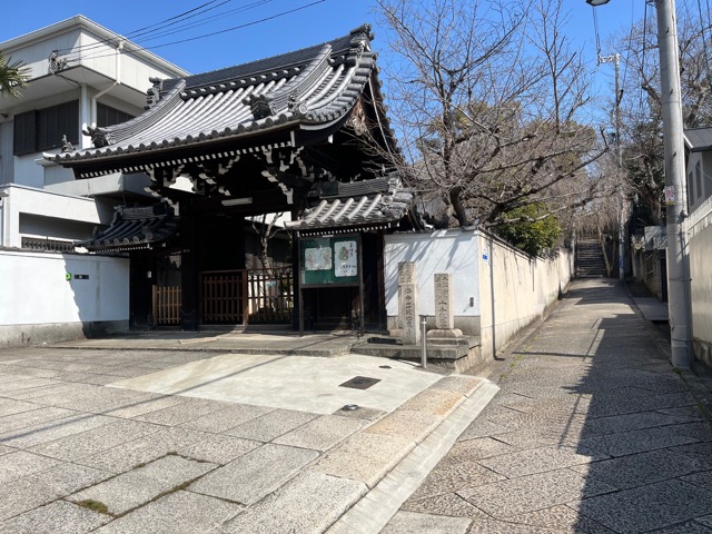 天王寺七坂