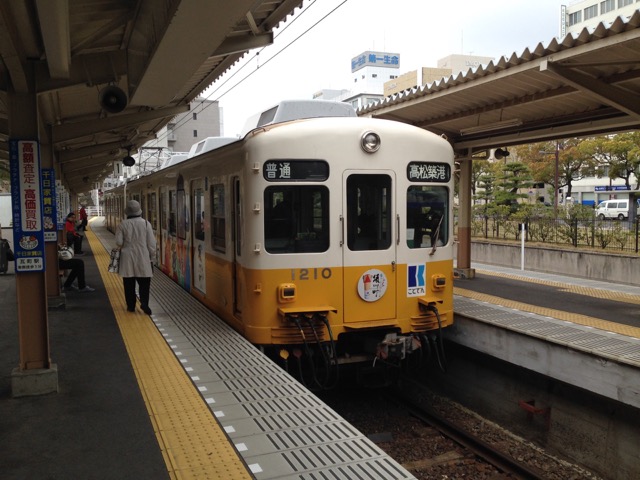 ことでん
