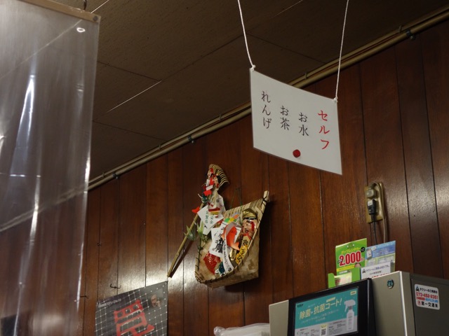山為食堂・和歌山ラーメン