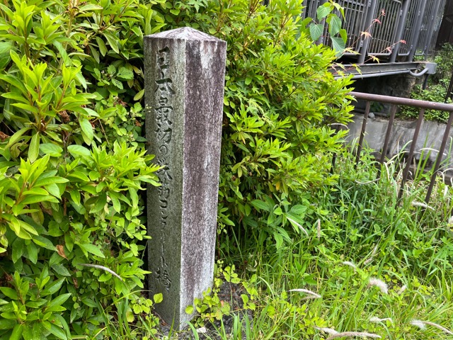 日ノ岡第11号橋