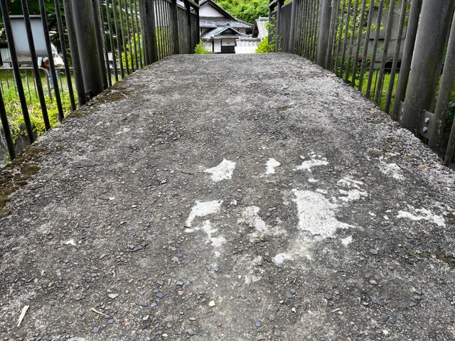 日ノ岡第11号橋