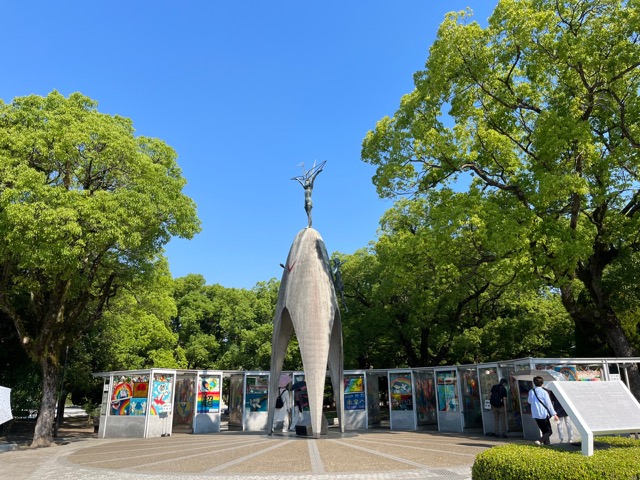 平和記念公園