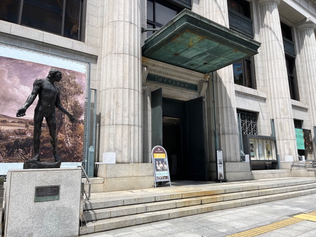 神戸市立博物館