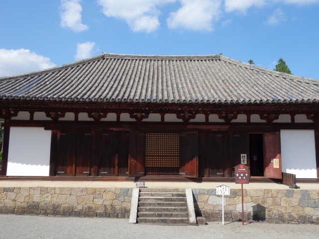 當麻寺