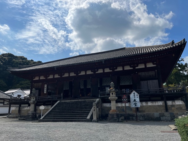 當麻寺