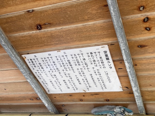 由布島水牛車