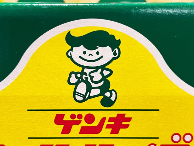 石垣さかい商店